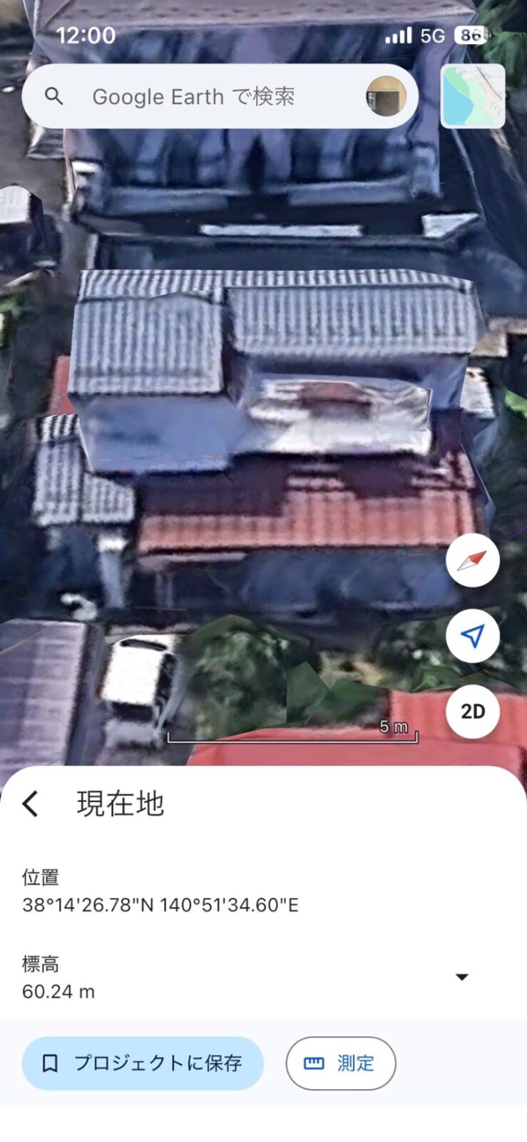 外壁（南面）